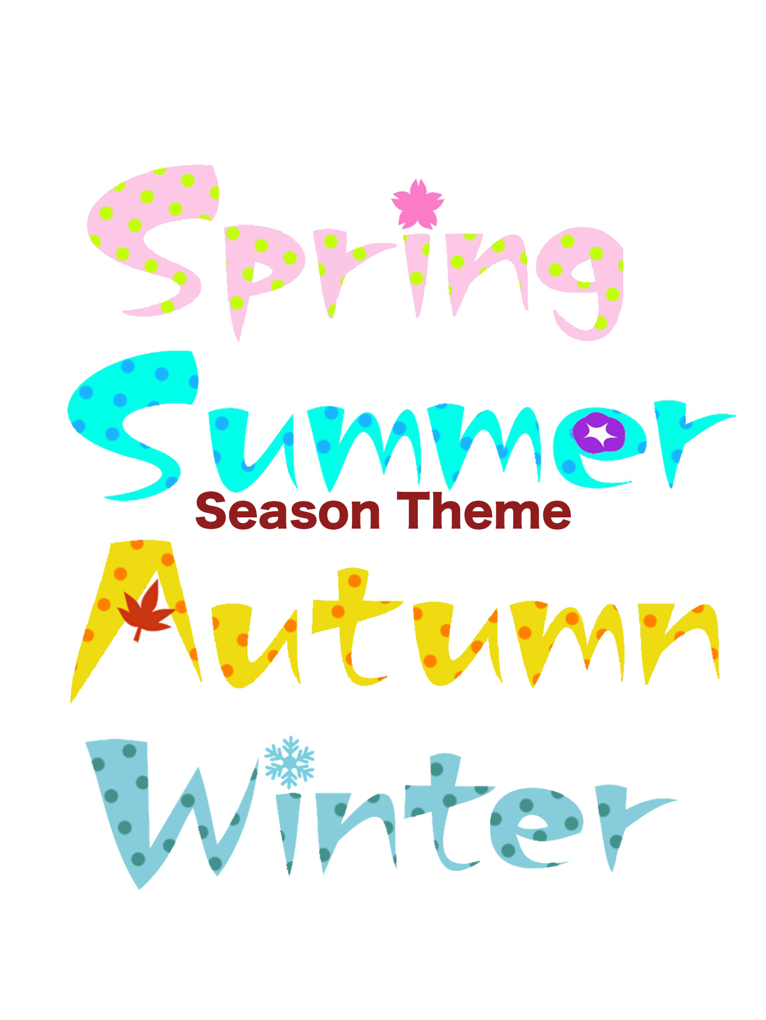 シーズンテーマ