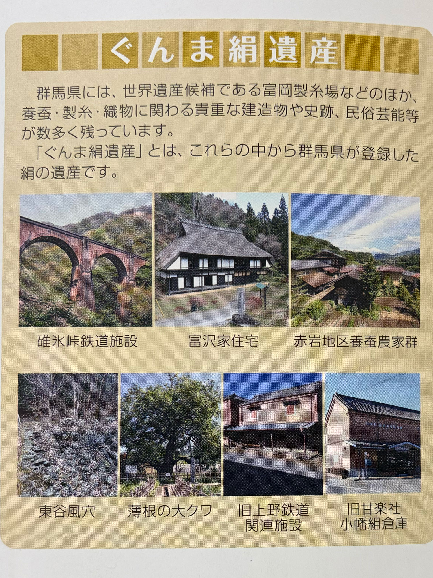 プラスアルファ